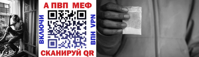 Купить закладку Альфа ПВП  КОКАИН  Галлюциногенные грибы  Конопля  Мефедрон  Пикалёво