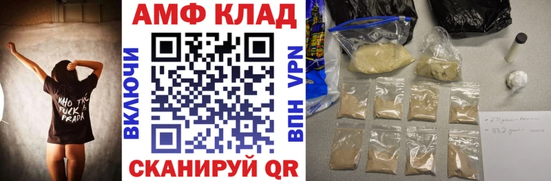 Купить  Пикалёво  АМФЕТАМИН Premium 