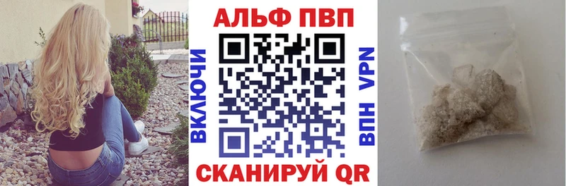 Alpha-PVP СК  Купить закладки  Пикалёво 