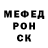 Мефедрон 4 MMC Dana Agisheva