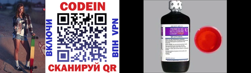 Codein Purple Drank  Купить закладки  Пикалёво 
