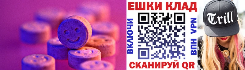 Купить  Пикалёво  Экстази Дубай 