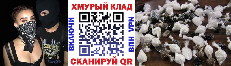 Купить где  Пикалёво  ГЕРОИН герыч 