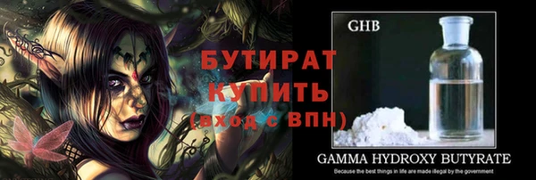 кокаин VHQ Володарск