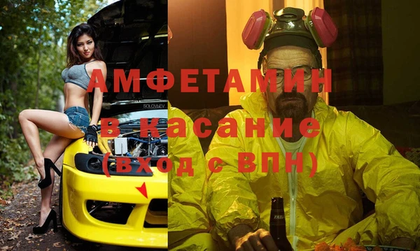 героин Волоколамск