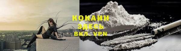 героин Волоколамск