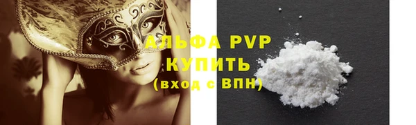 каннабис Бронницы