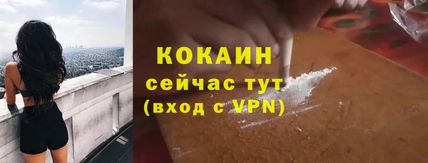 кокаин VHQ Володарск