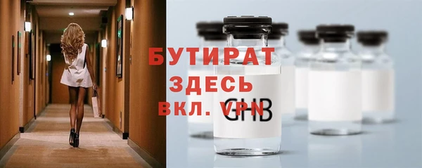 героин Волоколамск