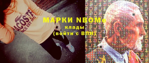 мескалин Волосово