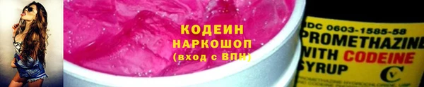 кокаин VHQ Володарск