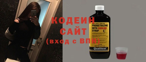 мескалин Волосово