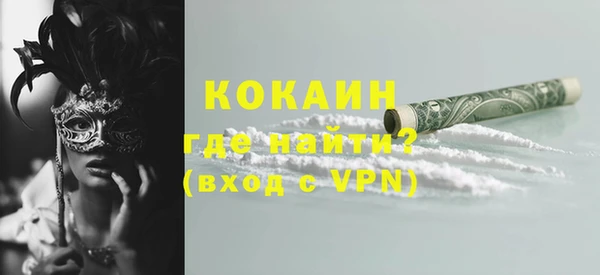 мескалин Волосово