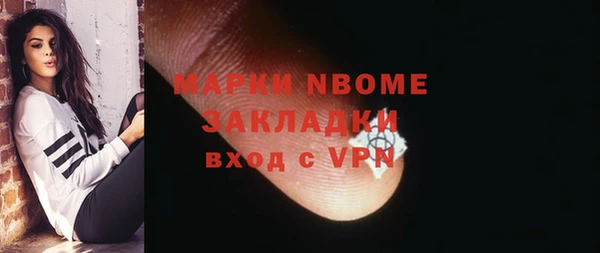 кокаин VHQ Володарск