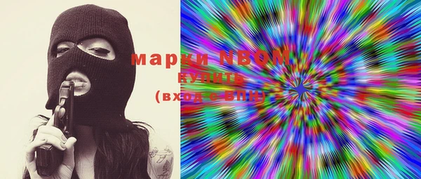 мескалин Волосово