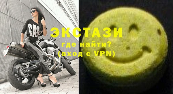 мескалин Волосово