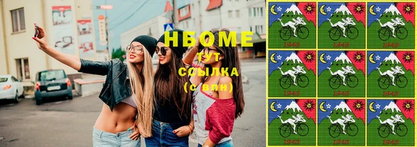 героин Волоколамск