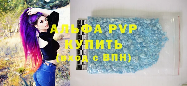 бутик Бугульма