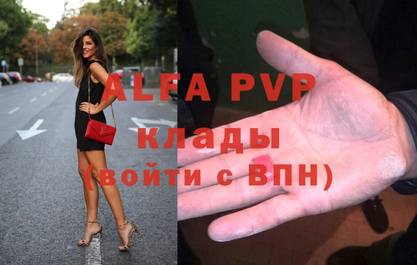 героин Волоколамск