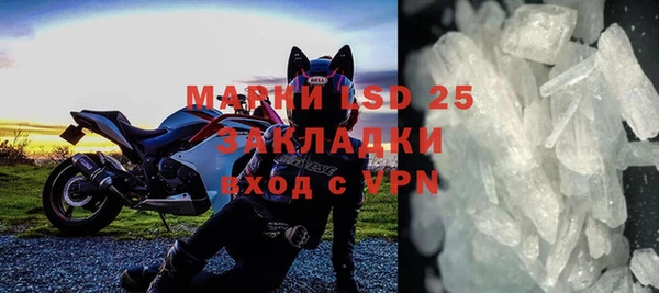 прущий лед Верхнеуральск