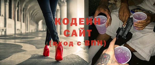 мескалин Волосово