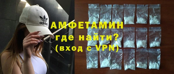 кокаин VHQ Володарск