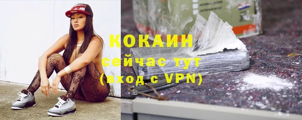 мескалин Волосово