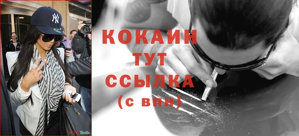 кокаин перу Верхний Тагил