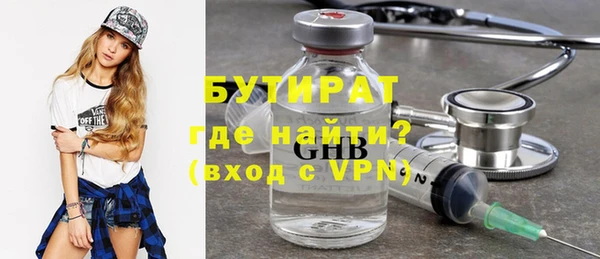 прущий лед Верхнеуральск