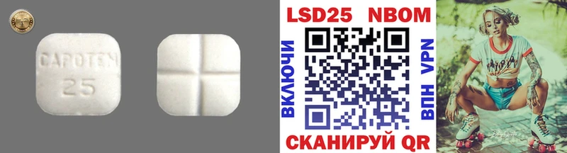Купить закладки  Пикалёво  LSD-25 экстази кислота 