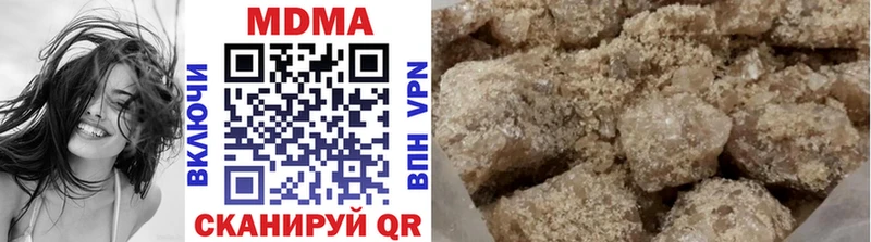 Купить где  Пикалёво  МДМА crystal 