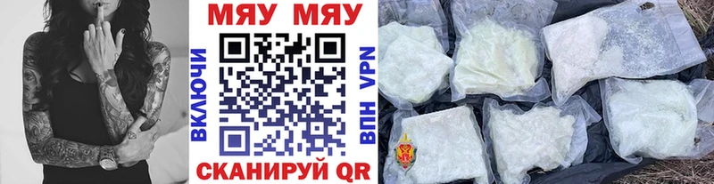 Купить где  Пикалёво  Мефедрон 4 MMC 